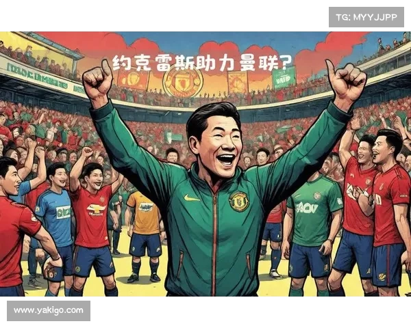 阿莫林谈亚洲行:此次之行或助力提升球队整体实力和凝聚力 阿莫林谈亚洲行:此次之行或助力提升球队整体实力和凝聚力