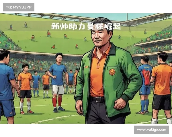 阿莫林谈亚洲行：此次之行或助力提升球队整体实力和凝聚力
