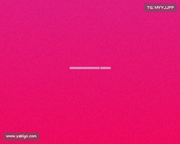 斯图加特中场米约即将加盟吉达国民转会临近 罗马诺最新消息 斯图加特中场米约即将加盟吉达国民转会临近 罗马诺最新消息