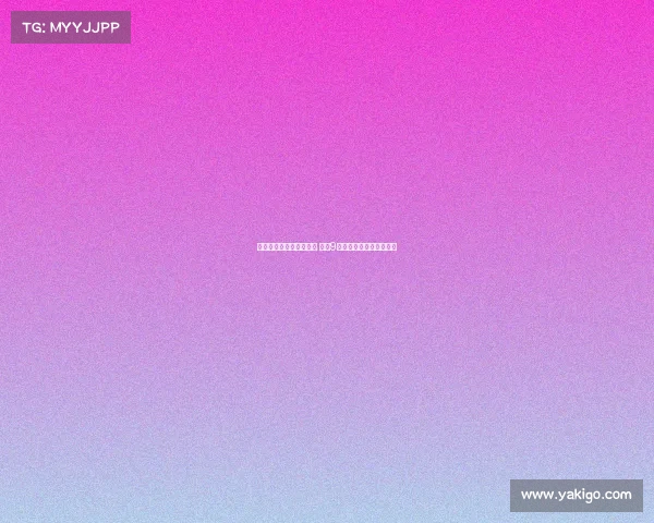 帕夫洛维奇恢复康复训练 预计9月国际比赛日后强势复出 帕夫洛维奇恢复康复训练 预计9月国际比赛日后强势复出