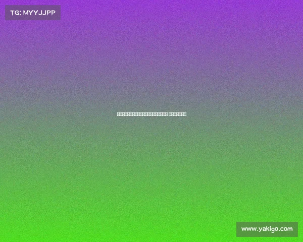 斯图加特中场米约即将加盟吉达国民转会临近 罗马诺最新消息 斯图加特中场米约即将加盟吉达国民转会临近 罗马诺最新消息