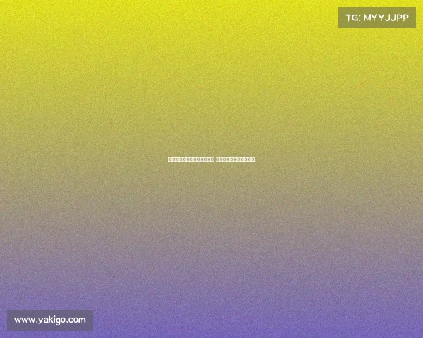 曼联官方：齐尔克泽伤愈恢复 奥纳纳可能继续缺席比赛