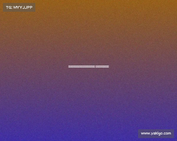 法比安：姆巴佩不会因额外动力影响比赛 皇马之战将异常艰难