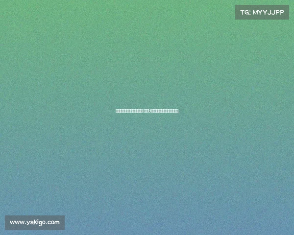 帕夫洛维奇恢复康复训练 预计9月国际比赛日后强势复出