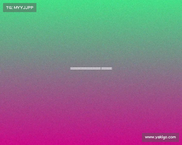 斯图加特中场米约即将加盟吉达国民转会临近 罗马诺最新消息 斯图加特中场米约即将加盟吉达国民转会临近 罗马诺最新消息