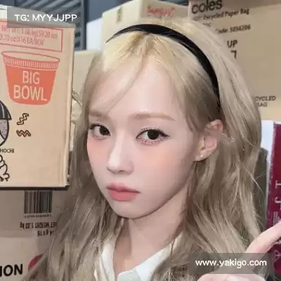 余娣皎